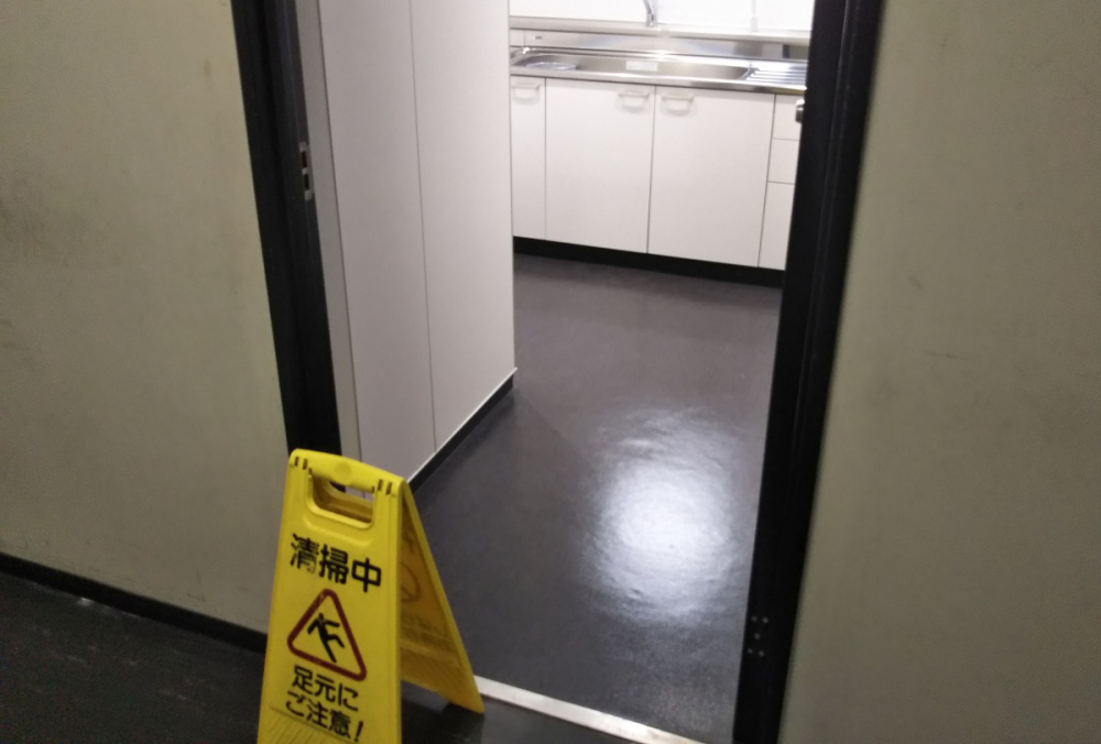 新宿センタービル内：給湯室