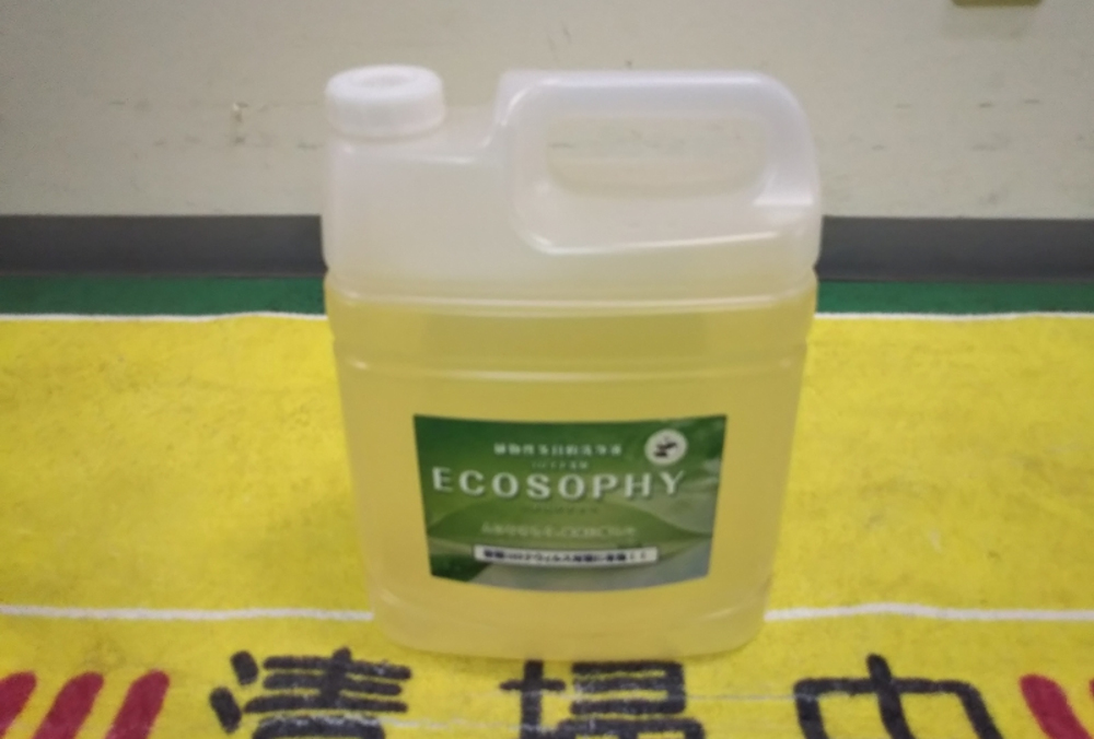 弱アルカリ洗剤:エコソフィ