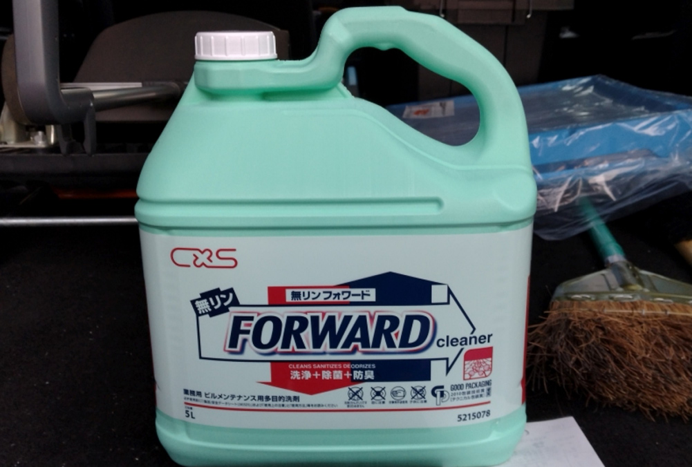 シーバイエス アルカリ洗剤:無リンフォワード