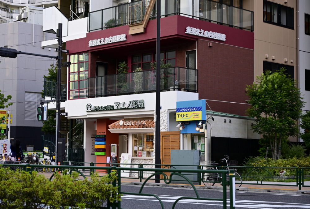 赤羽まえの内科医院