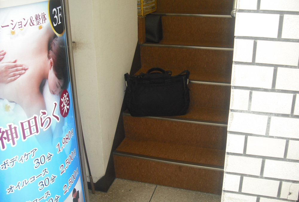 道具移動「ぶつける」人とすれ違うに「注意」