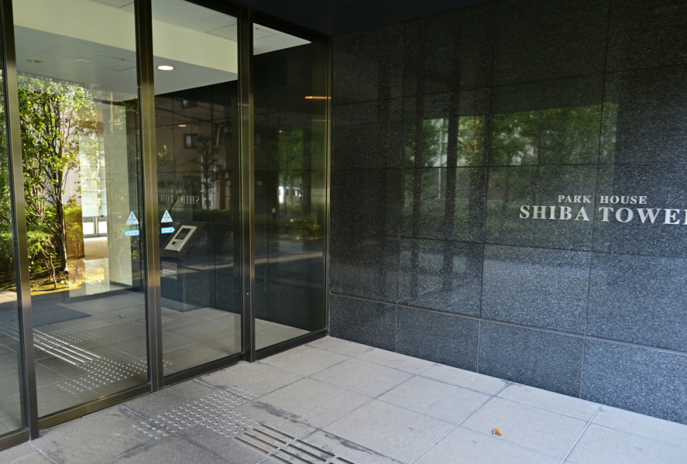 パークハウス芝タワー