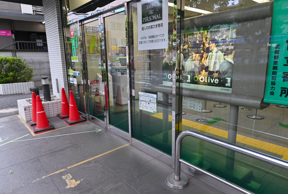 三井住友銀行 武蔵境支店