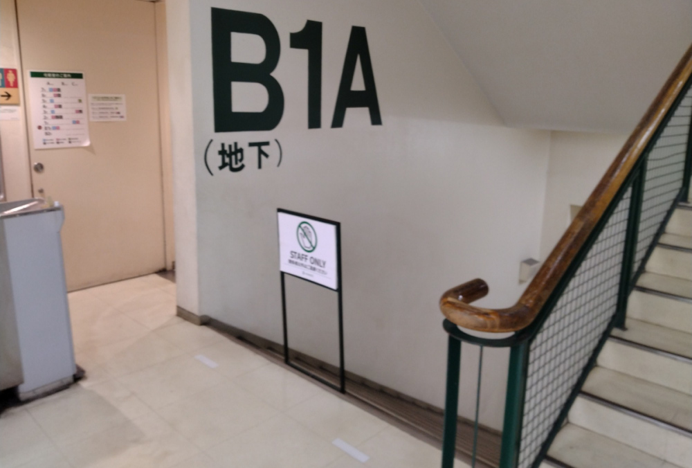 東急ハンズ渋谷店；地下へ降りる階段(B1Aから)