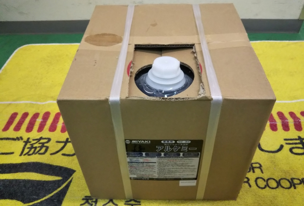 石用洗剤：アルケミー